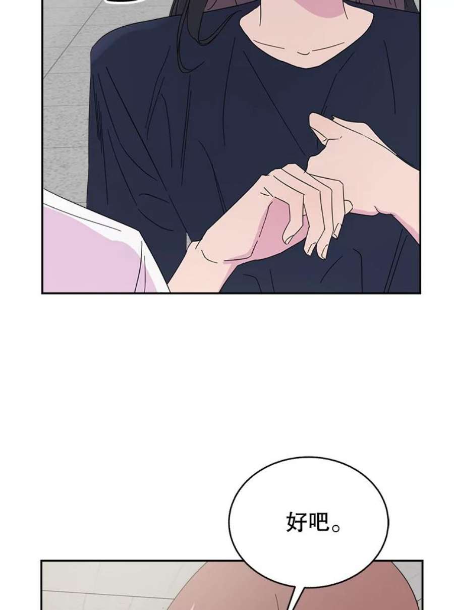 关系准则41.都是因为你