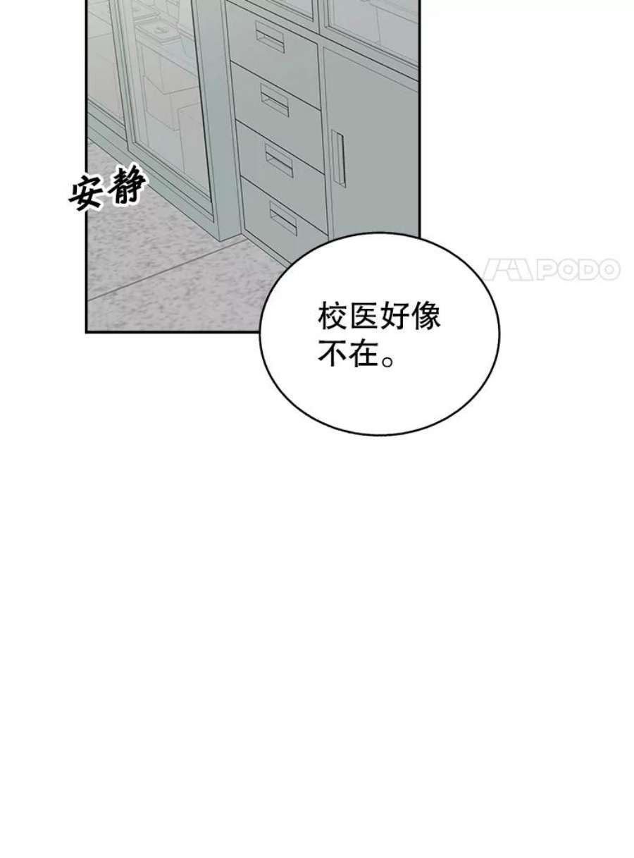 关系准则41.都是因为你