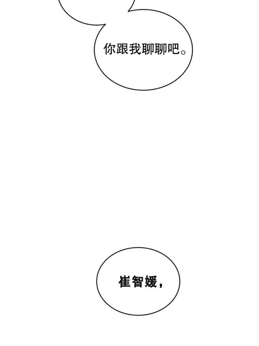 关系准则41.都是因为你