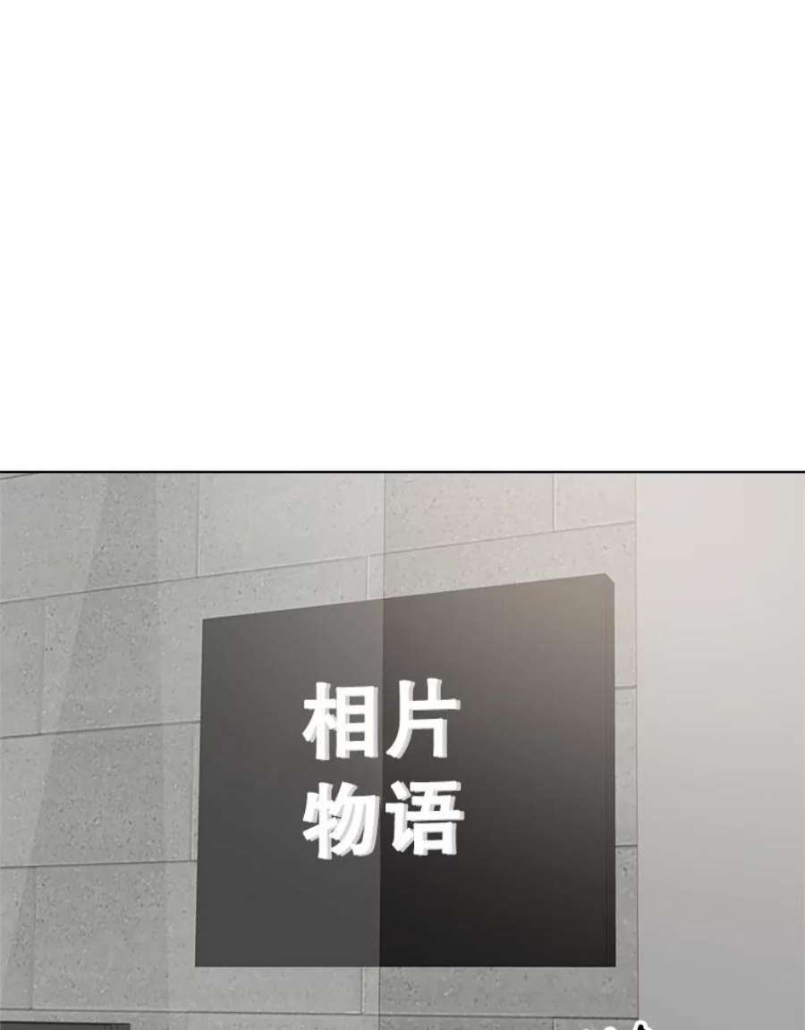 关系准则42.我以后不会再跟朋友做那种事了（第一季完）