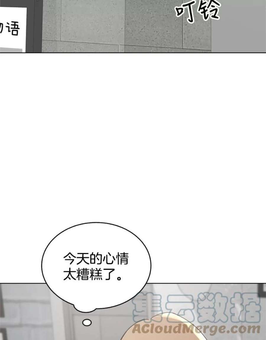 关系准则42.我以后不会再跟朋友做那种事了（第一季完）