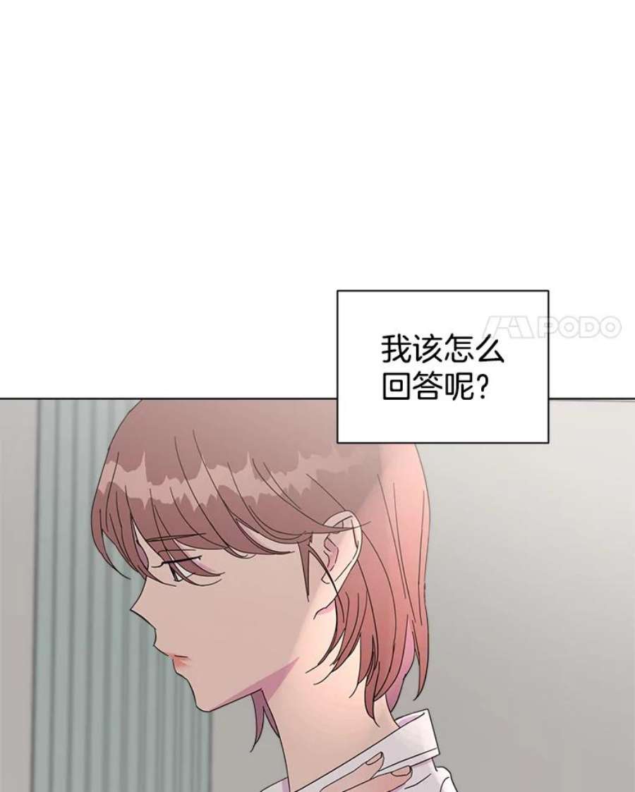 关系准则42.我以后不会再跟朋友做那种事了（第一季完）