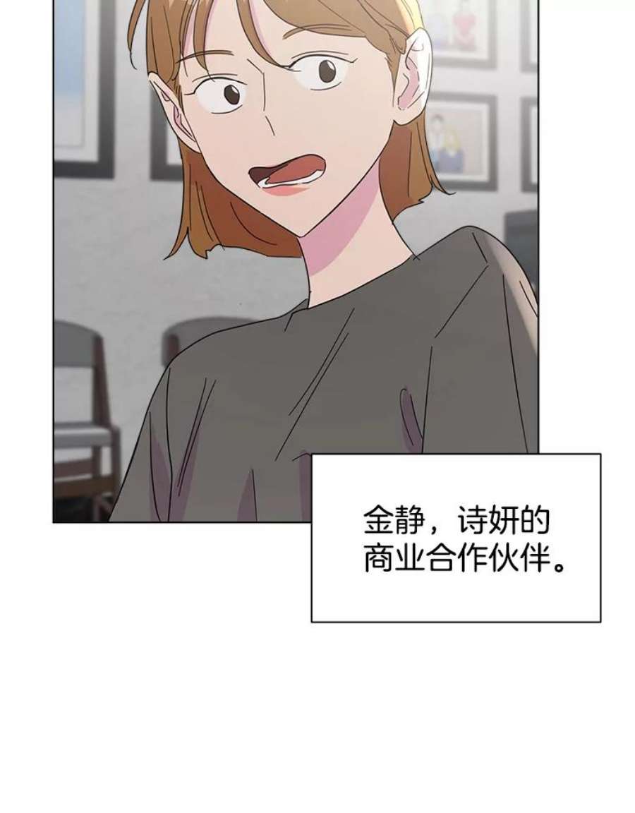 关系准则42.我以后不会再跟朋友做那种事了（第一季完）