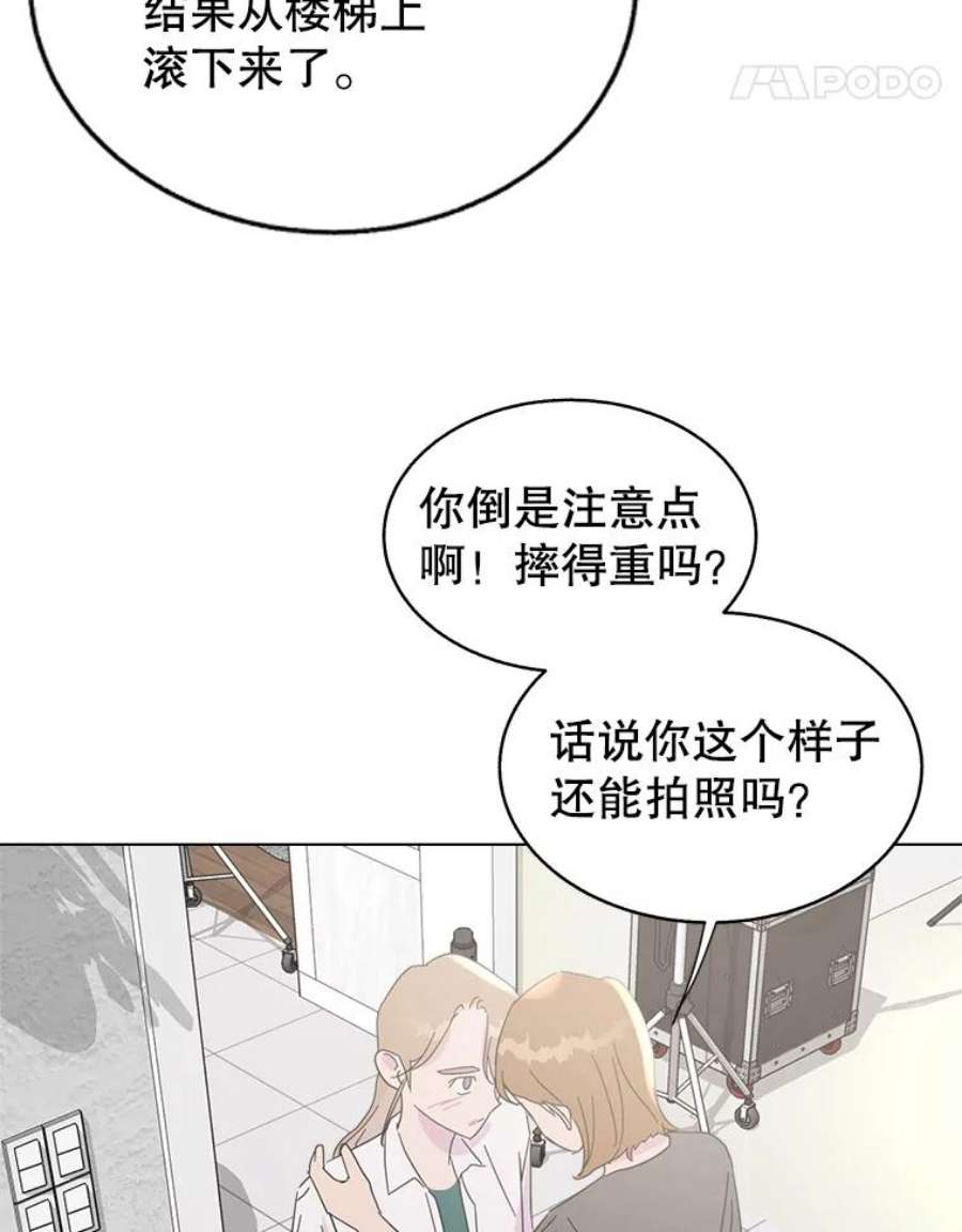 关系准则42.我以后不会再跟朋友做那种事了（第一季完）