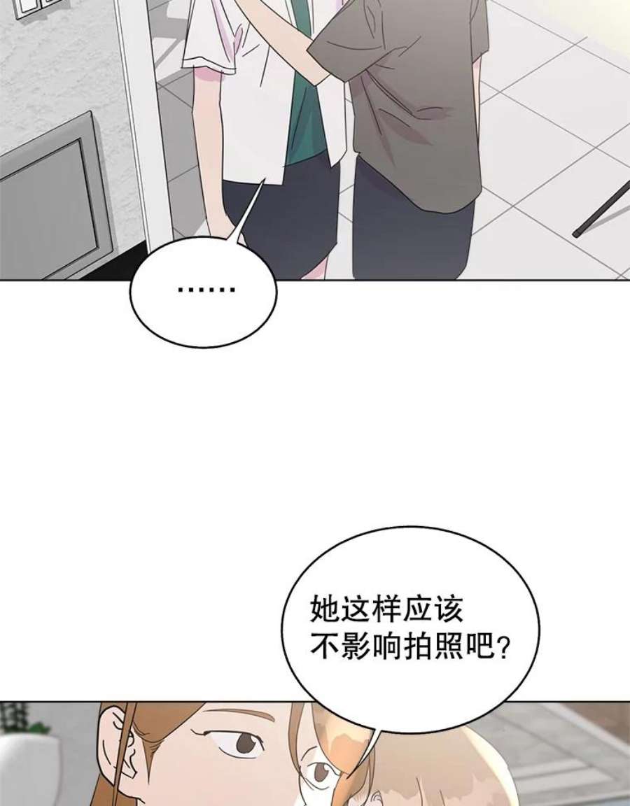 关系准则42.我以后不会再跟朋友做那种事了（第一季完）
