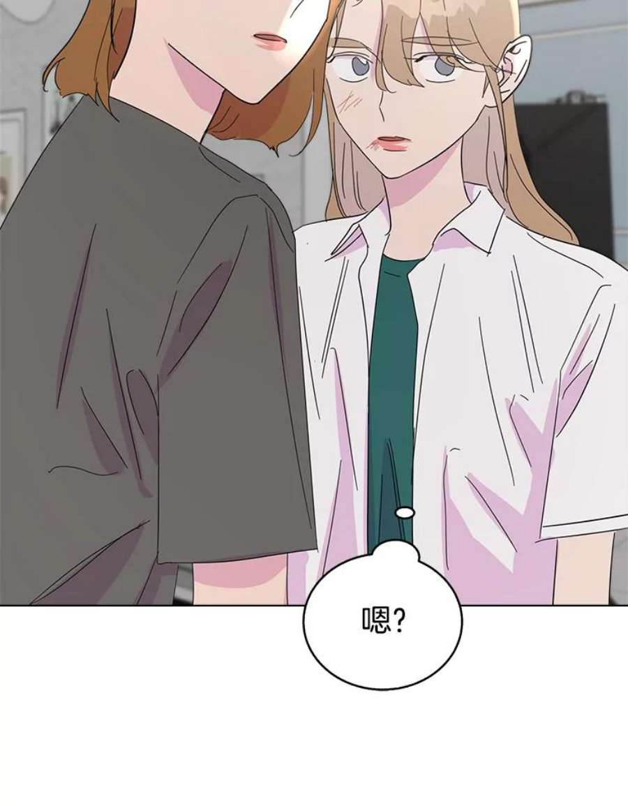 关系准则42.我以后不会再跟朋友做那种事了（第一季完）