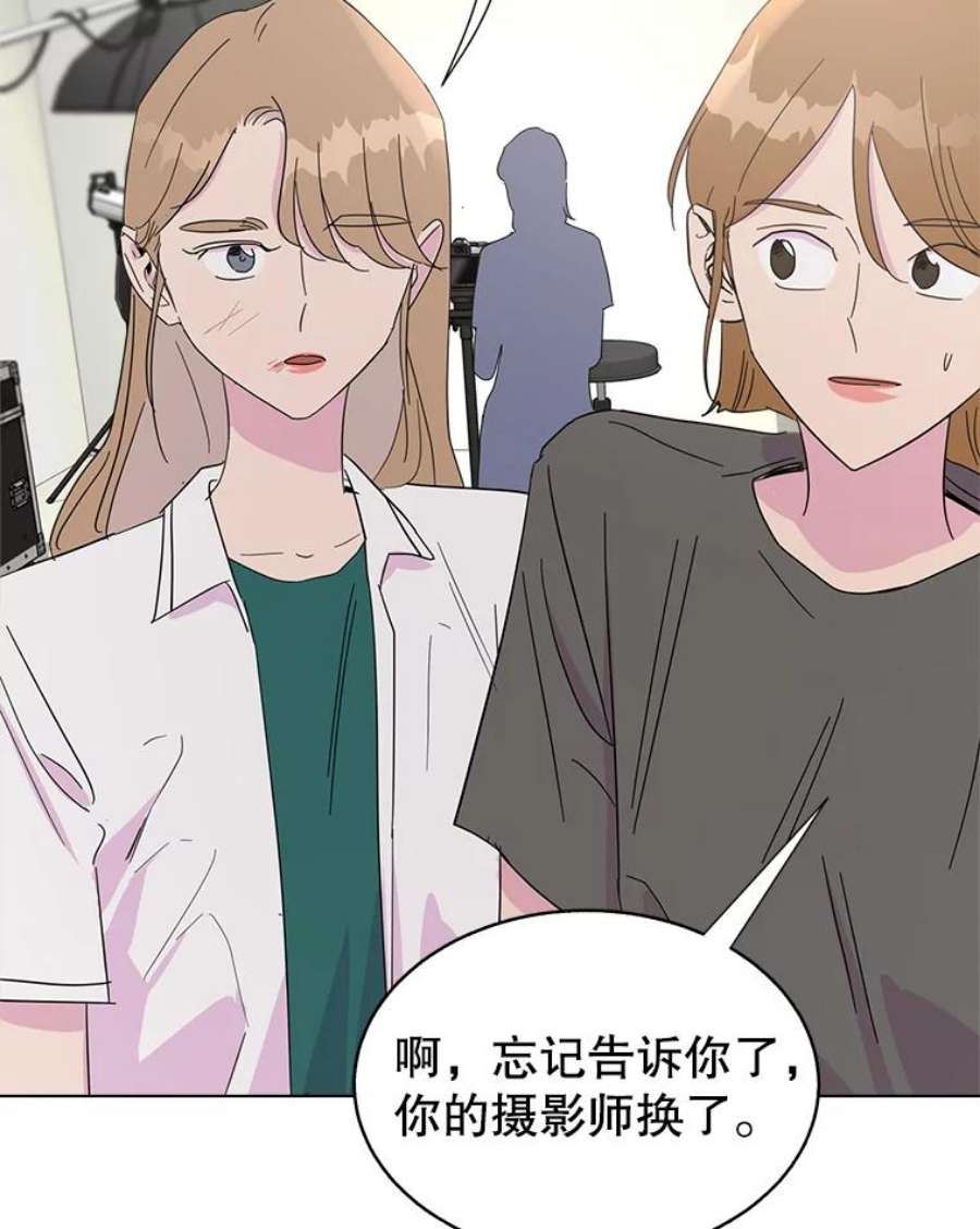 关系准则42.我以后不会再跟朋友做那种事了（第一季完）