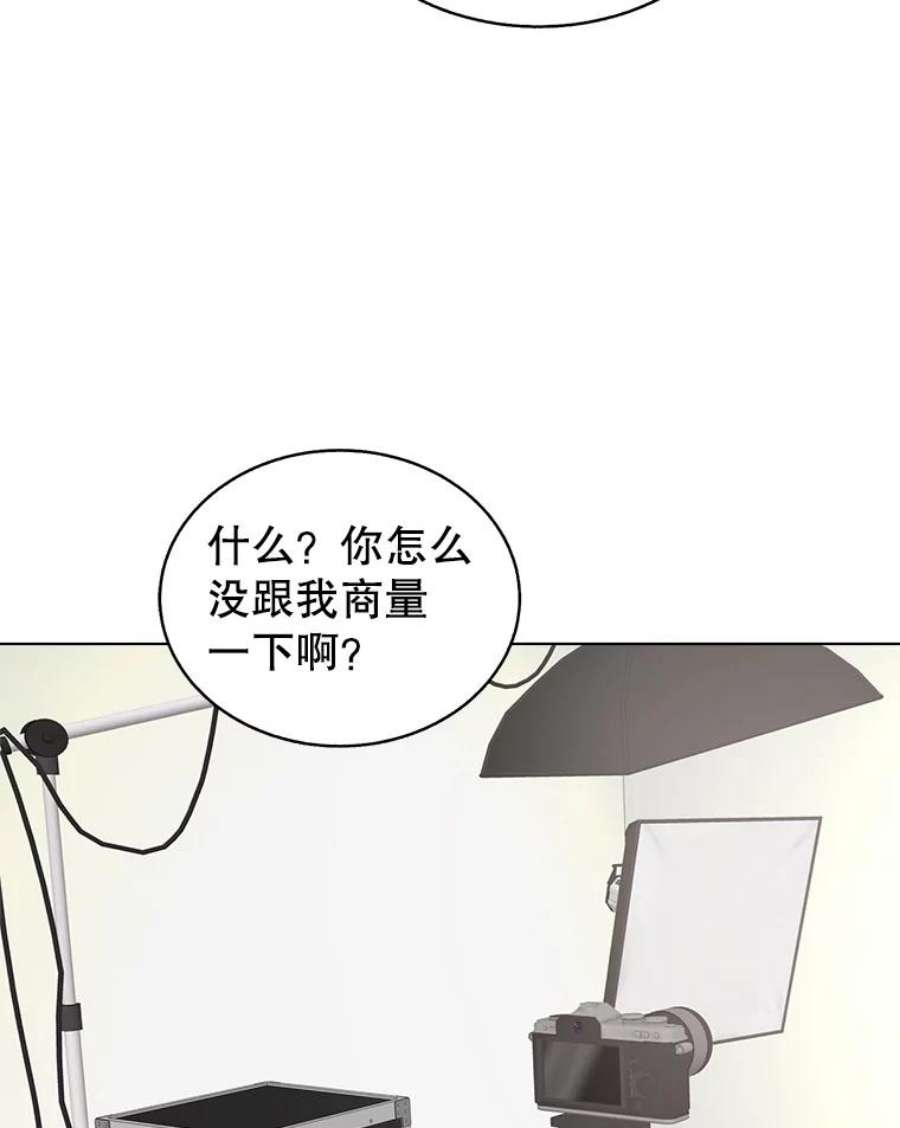 关系准则42.我以后不会再跟朋友做那种事了（第一季完）