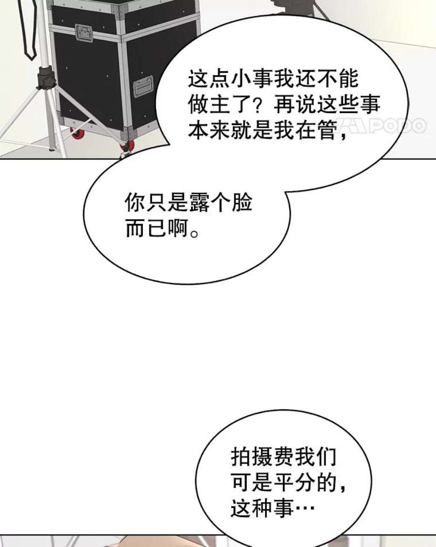 关系准则42.我以后不会再跟朋友做那种事了（第一季完）
