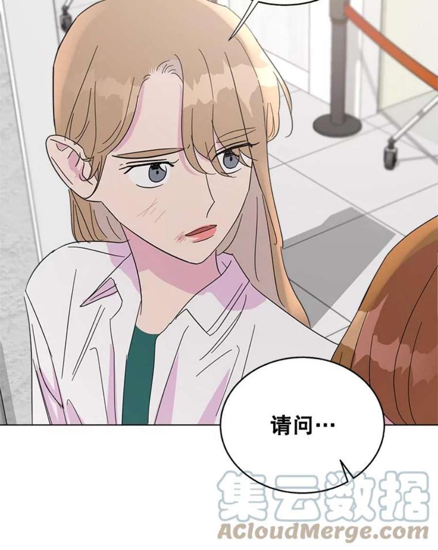 关系准则42.我以后不会再跟朋友做那种事了（第一季完）