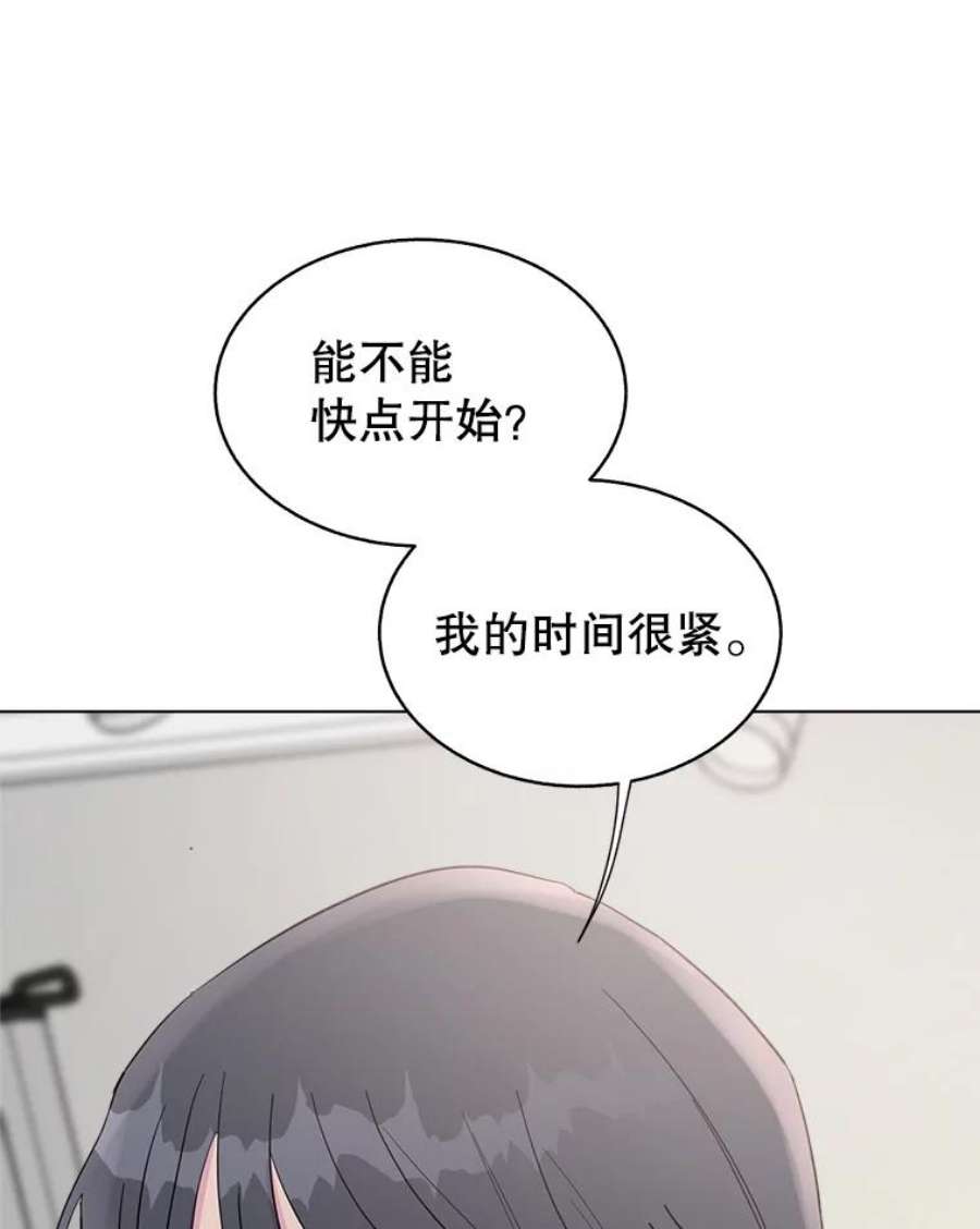 关系准则42.我以后不会再跟朋友做那种事了（第一季完）