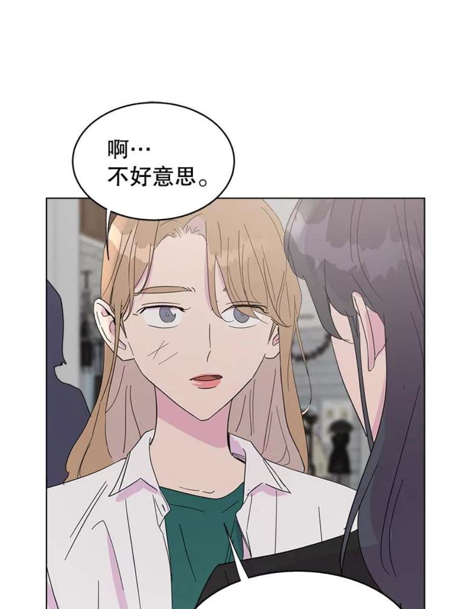关系准则42.我以后不会再跟朋友做那种事了（第一季完）