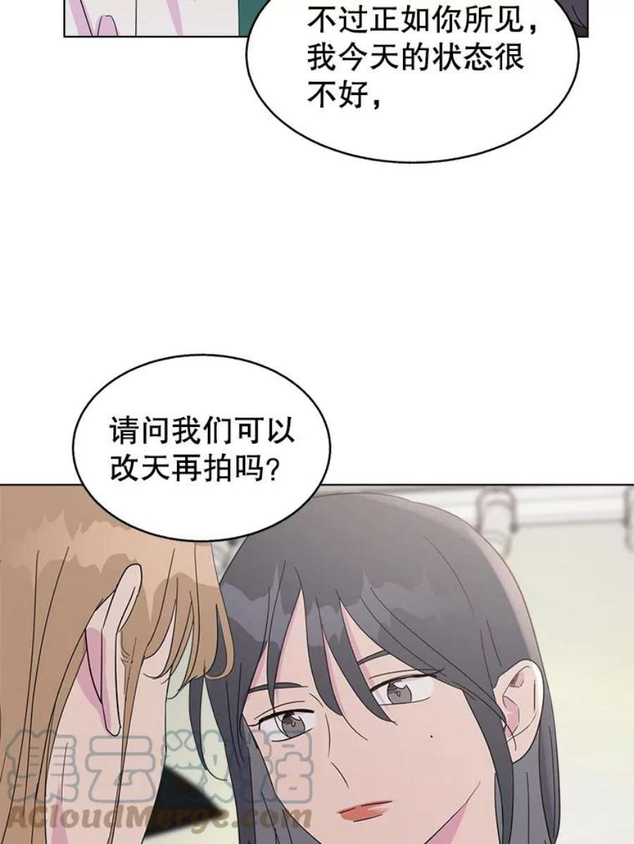 关系准则42.我以后不会再跟朋友做那种事了（第一季完）
