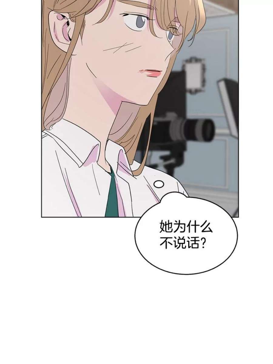 关系准则42.我以后不会再跟朋友做那种事了（第一季完）