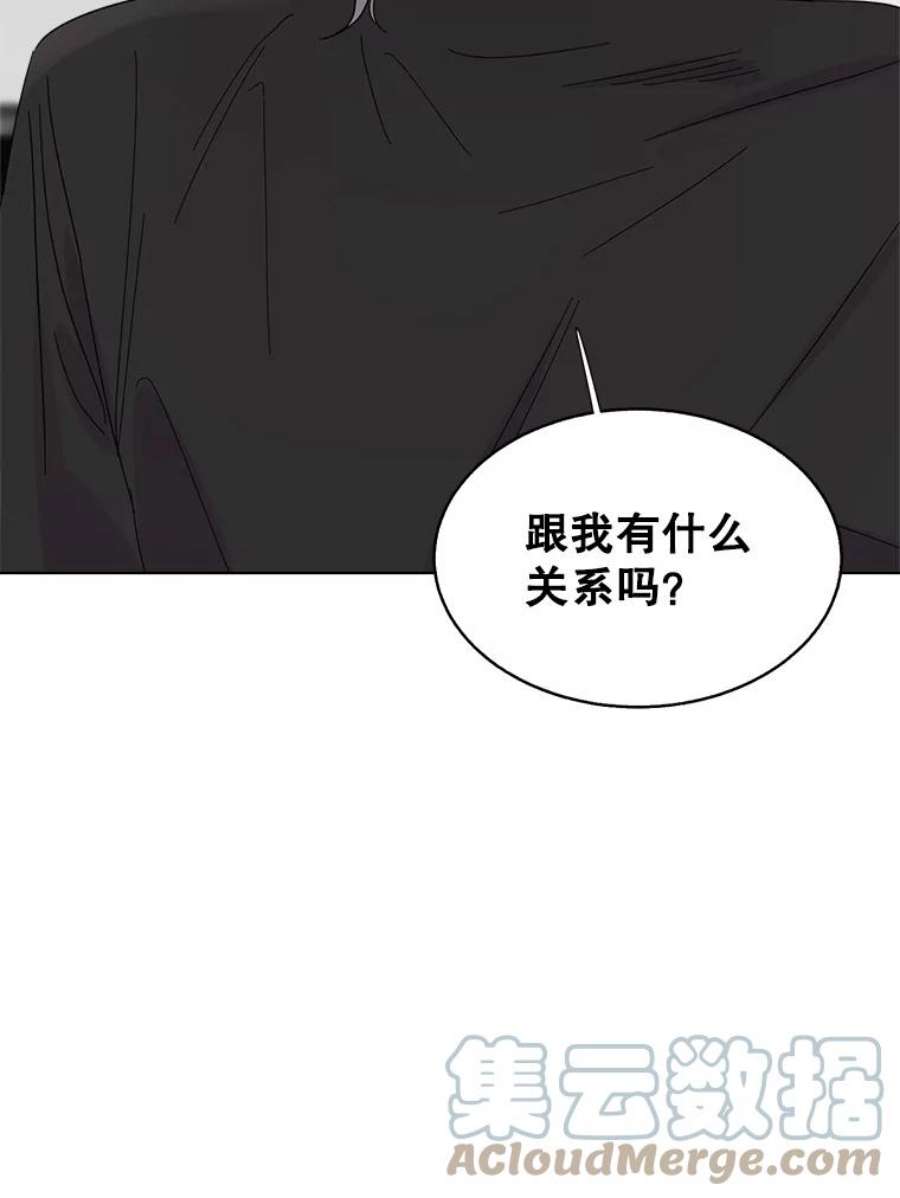 关系准则42.我以后不会再跟朋友做那种事了（第一季完）