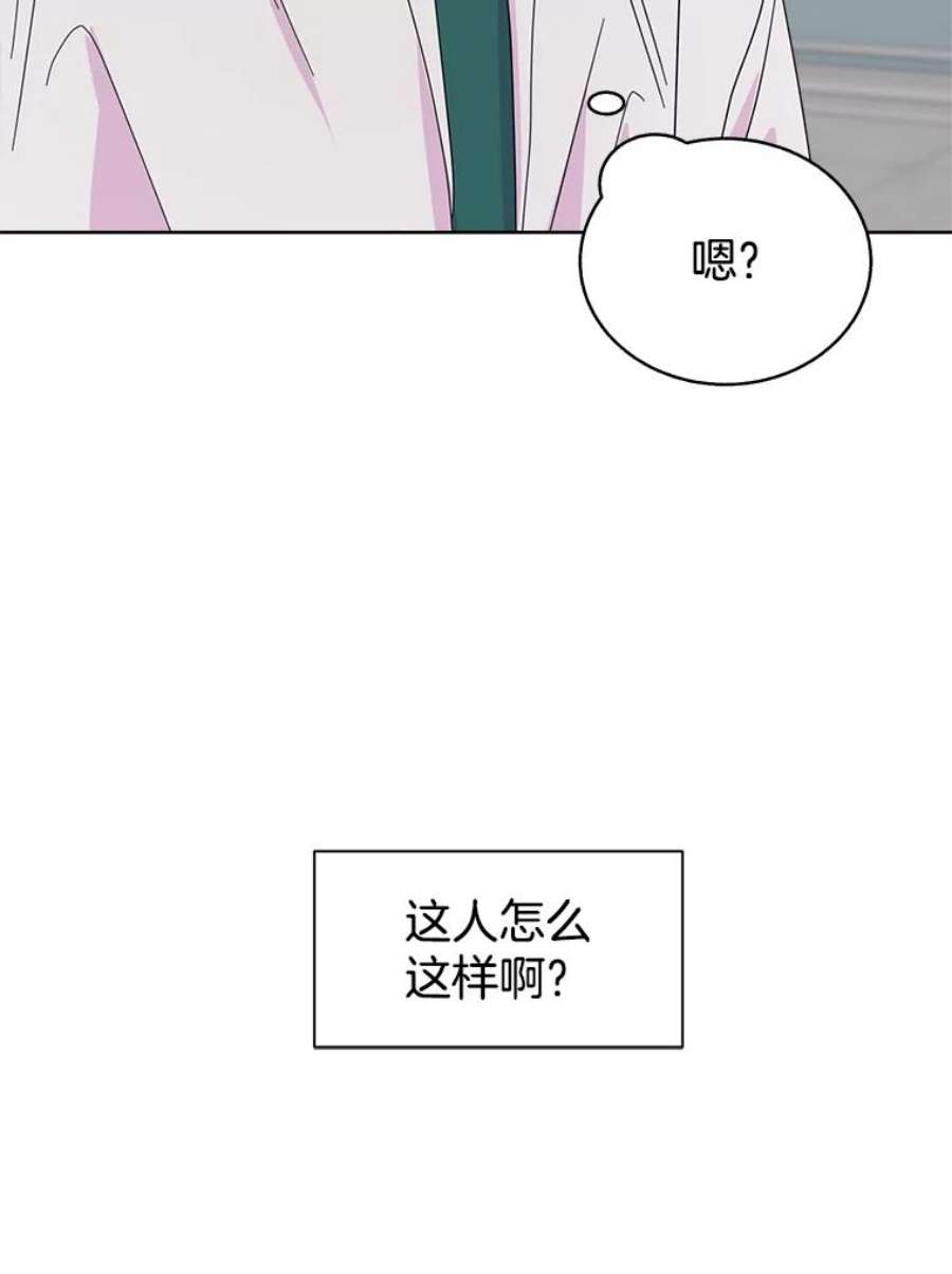 关系准则42.我以后不会再跟朋友做那种事了（第一季完）