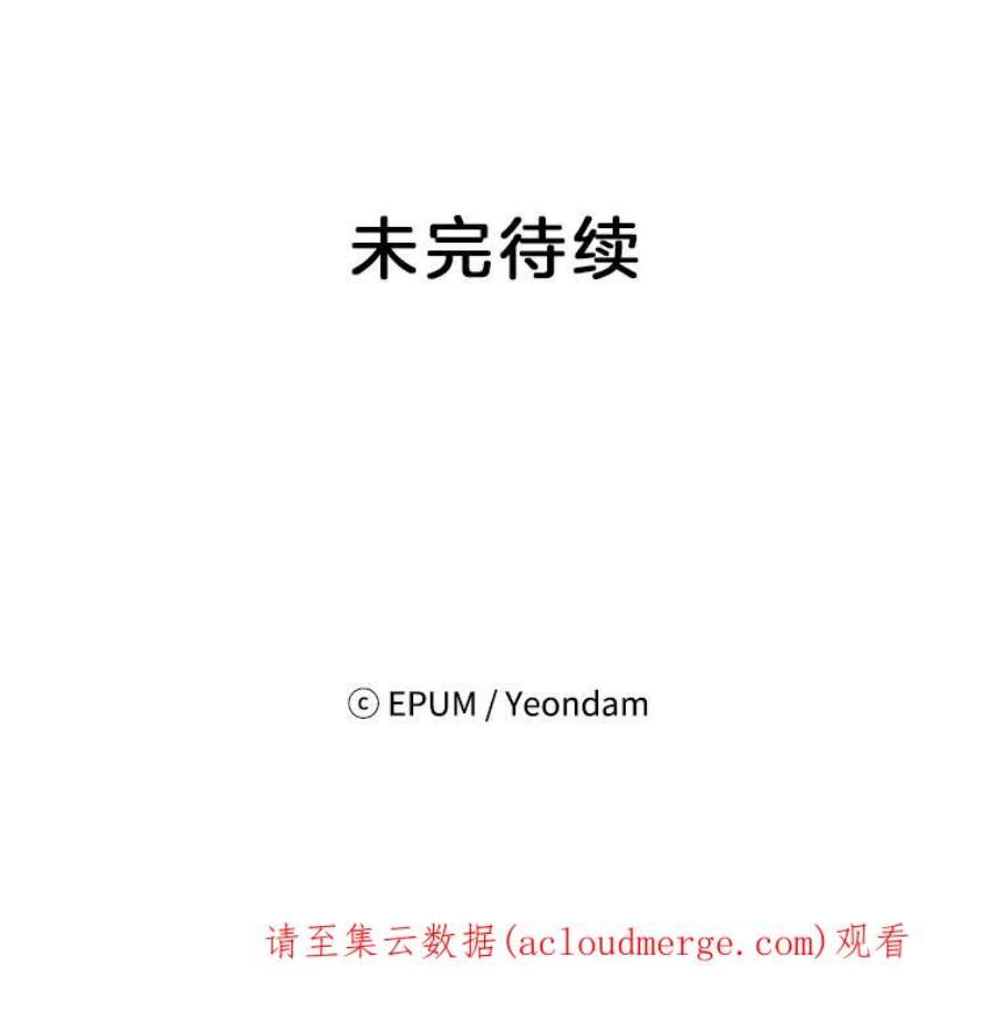 关系准则42.我以后不会再跟朋友做那种事了（第一季完）