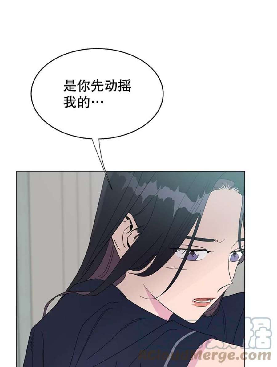 关系准则42.我以后不会再跟朋友做那种事了（第一季完）
