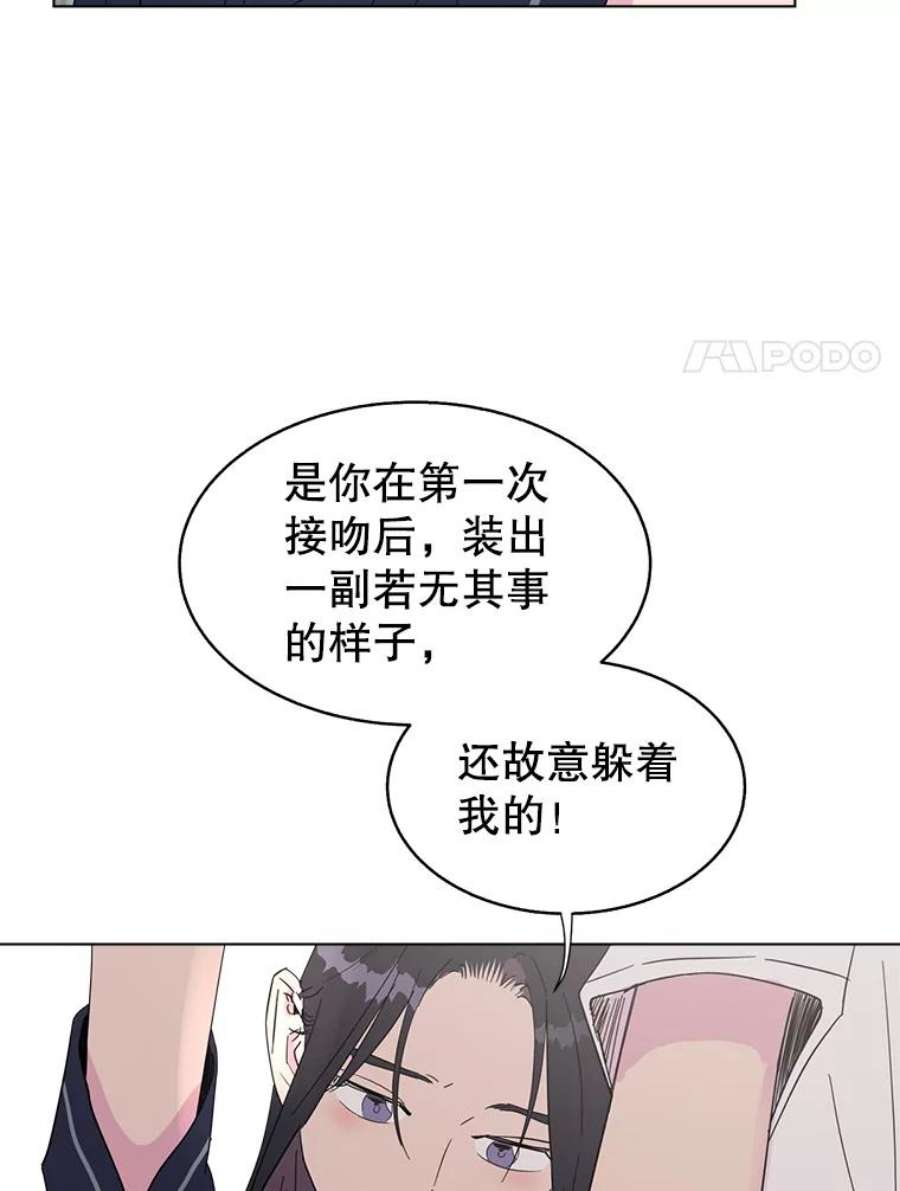 关系准则42.我以后不会再跟朋友做那种事了（第一季完）