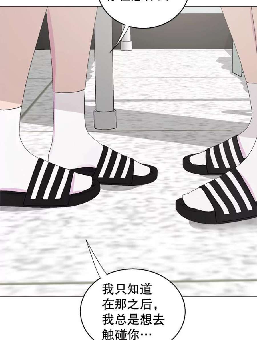关系准则42.我以后不会再跟朋友做那种事了（第一季完）
