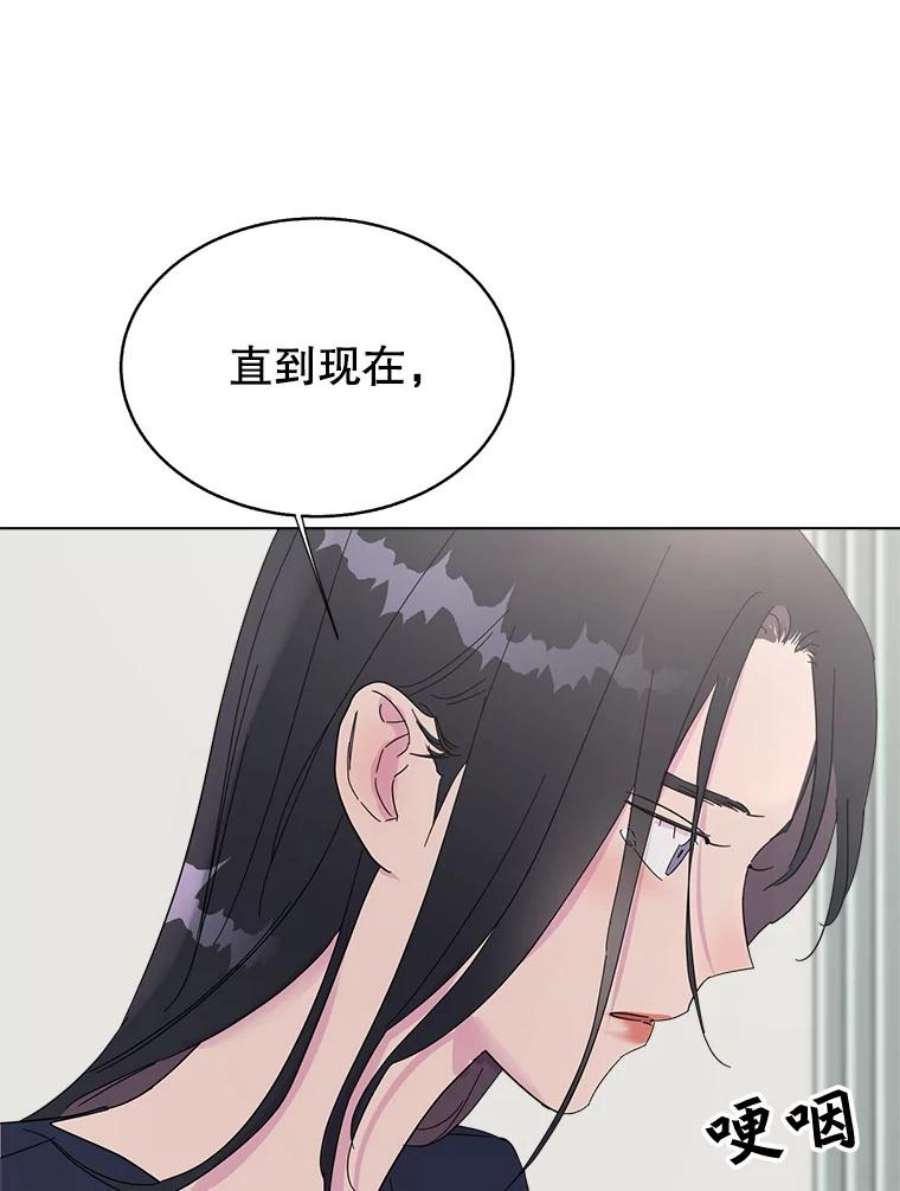 关系准则42.我以后不会再跟朋友做那种事了（第一季完）