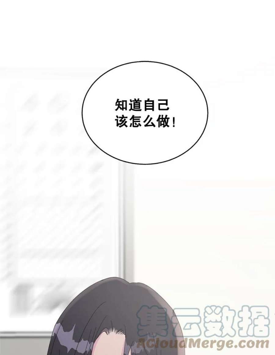 关系准则42.我以后不会再跟朋友做那种事了（第一季完）