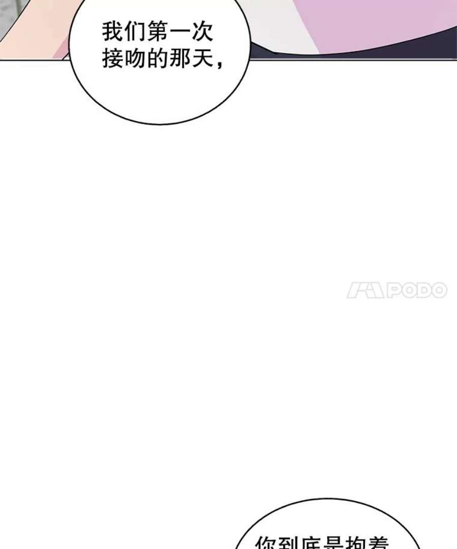 关系准则42.我以后不会再跟朋友做那种事了（第一季完）