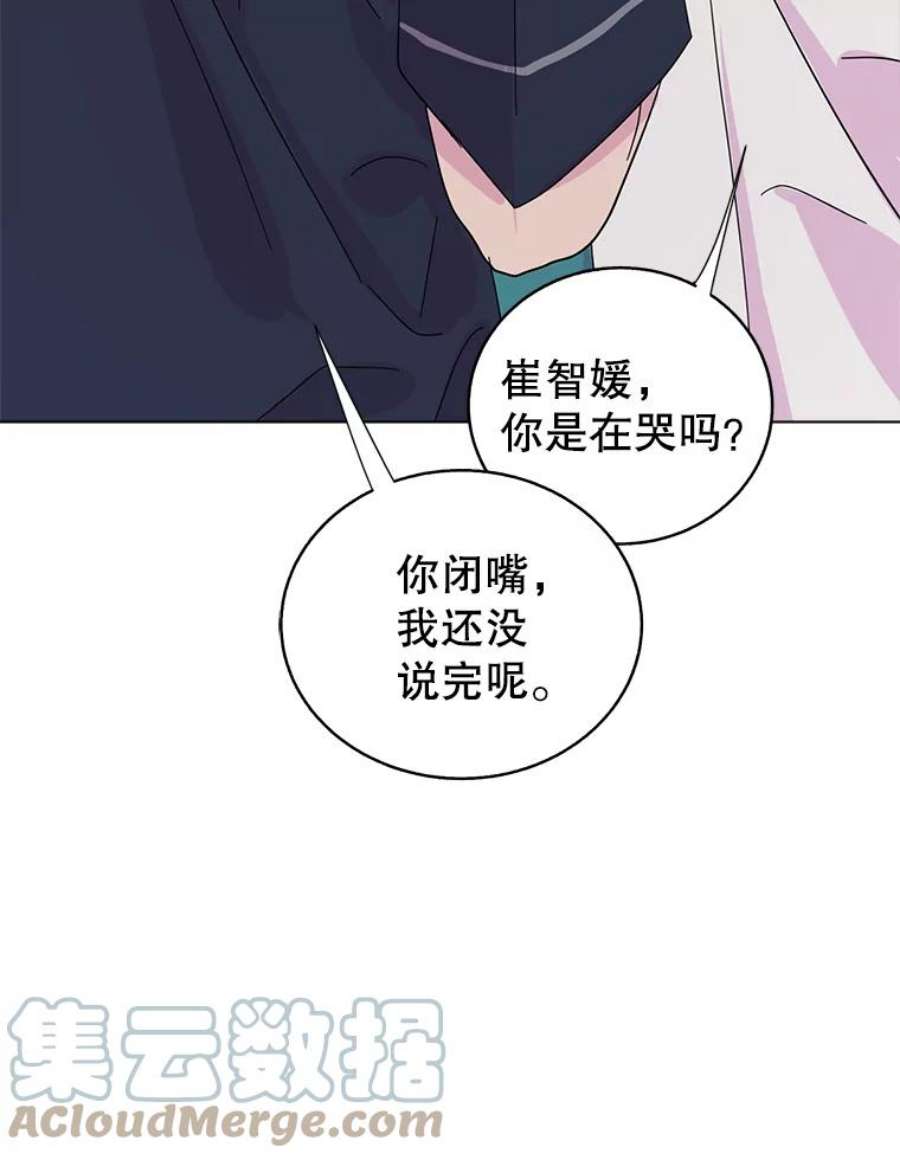 关系准则42.我以后不会再跟朋友做那种事了（第一季完）