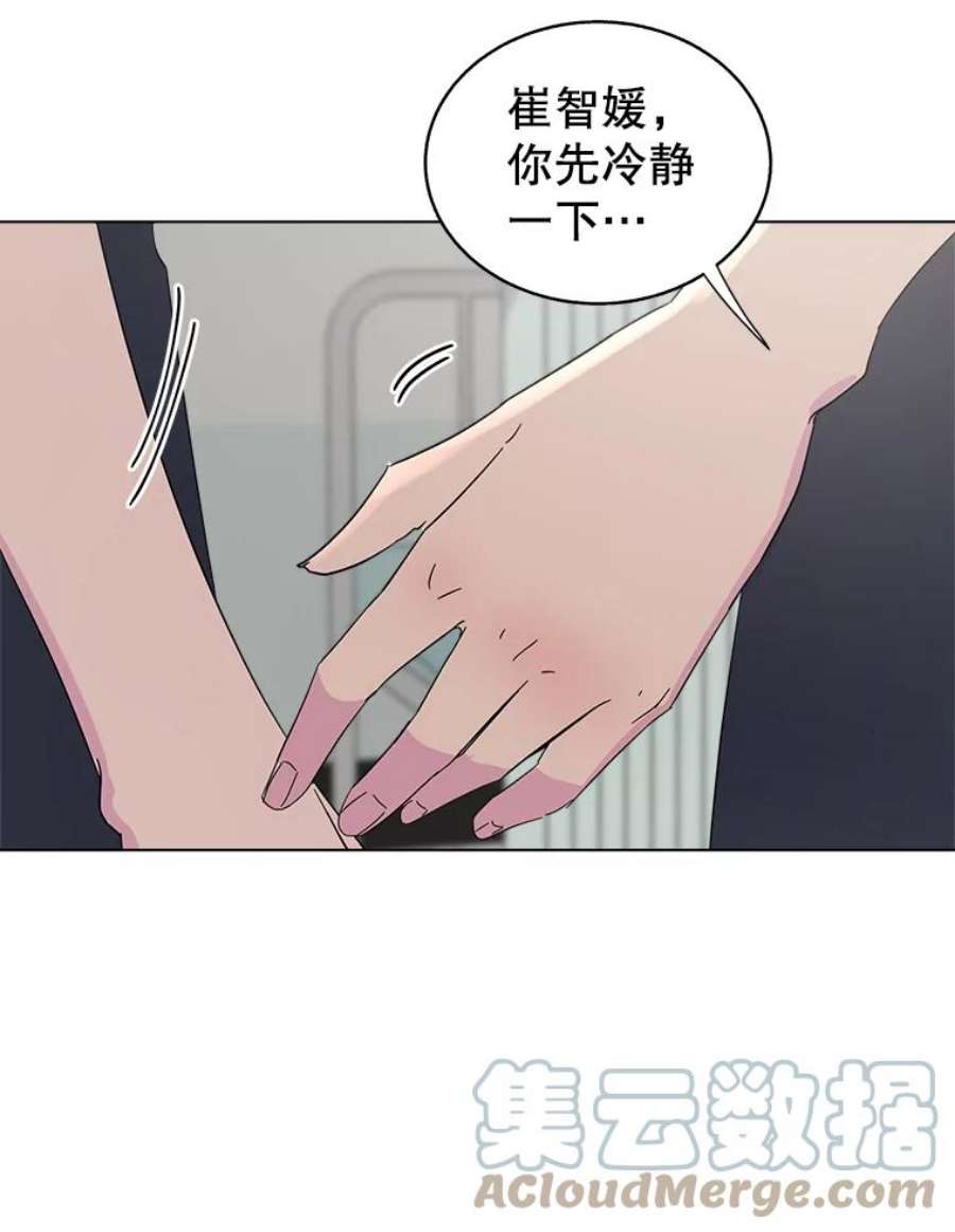 关系准则42.我以后不会再跟朋友做那种事了（第一季完）
