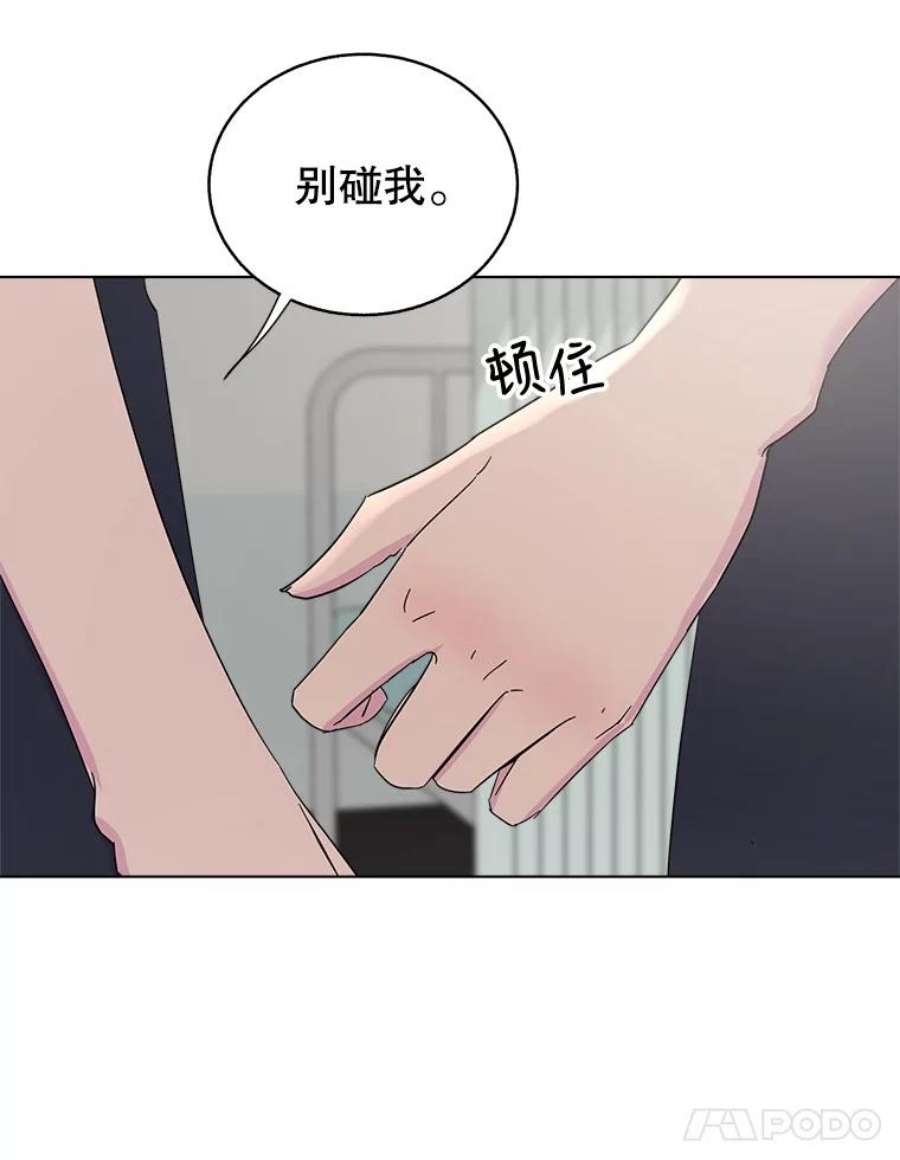 关系准则42.我以后不会再跟朋友做那种事了（第一季完）