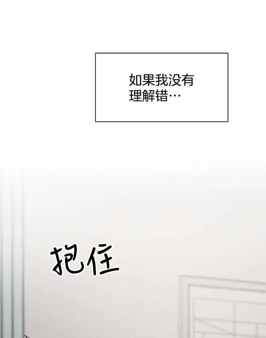 关系准则42.我以后不会再跟朋友做那种事了（第一季完）