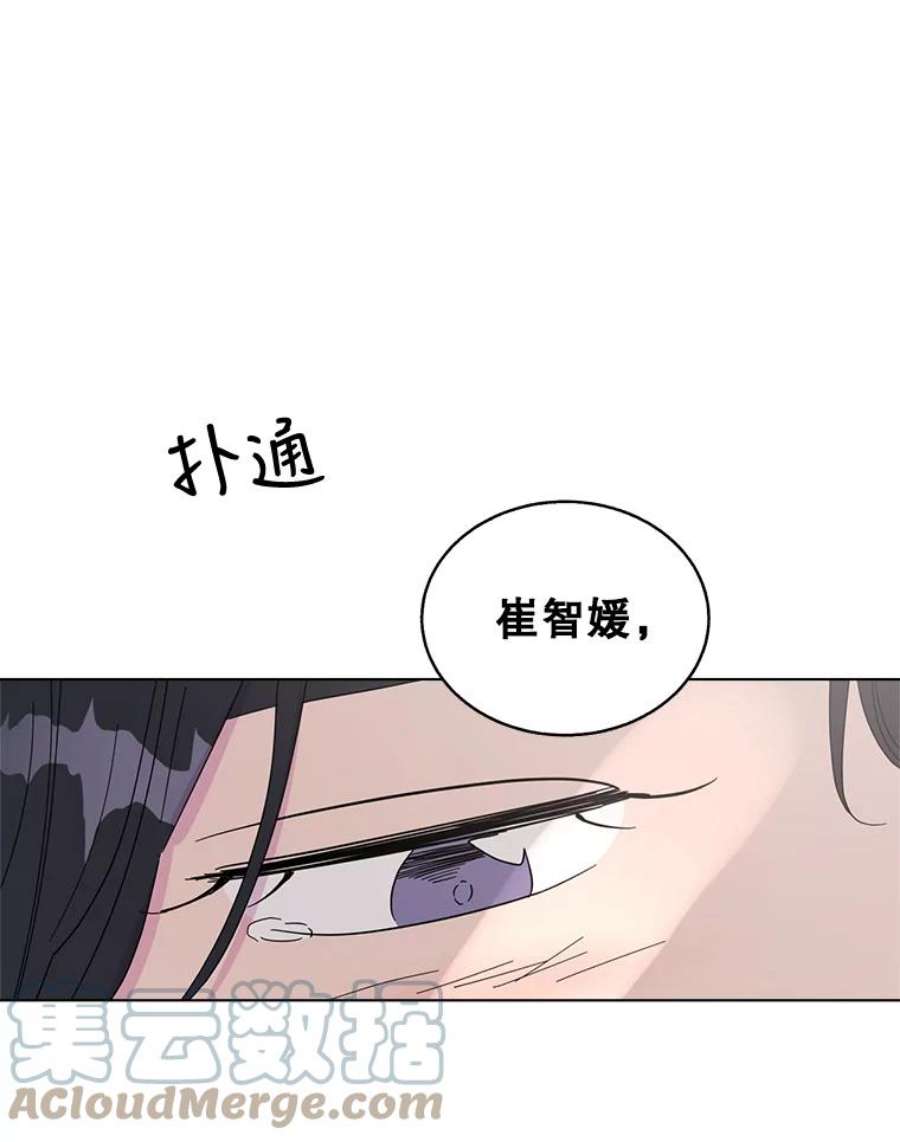 关系准则42.我以后不会再跟朋友做那种事了（第一季完）