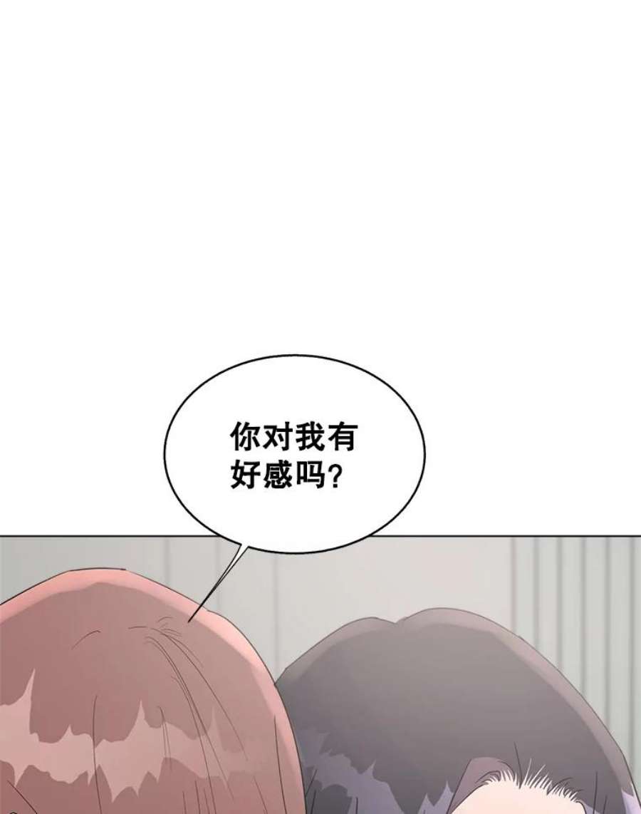 关系准则42.我以后不会再跟朋友做那种事了（第一季完）