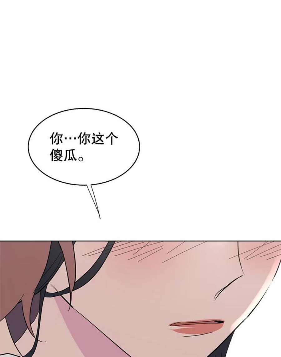 关系准则42.我以后不会再跟朋友做那种事了（第一季完）
