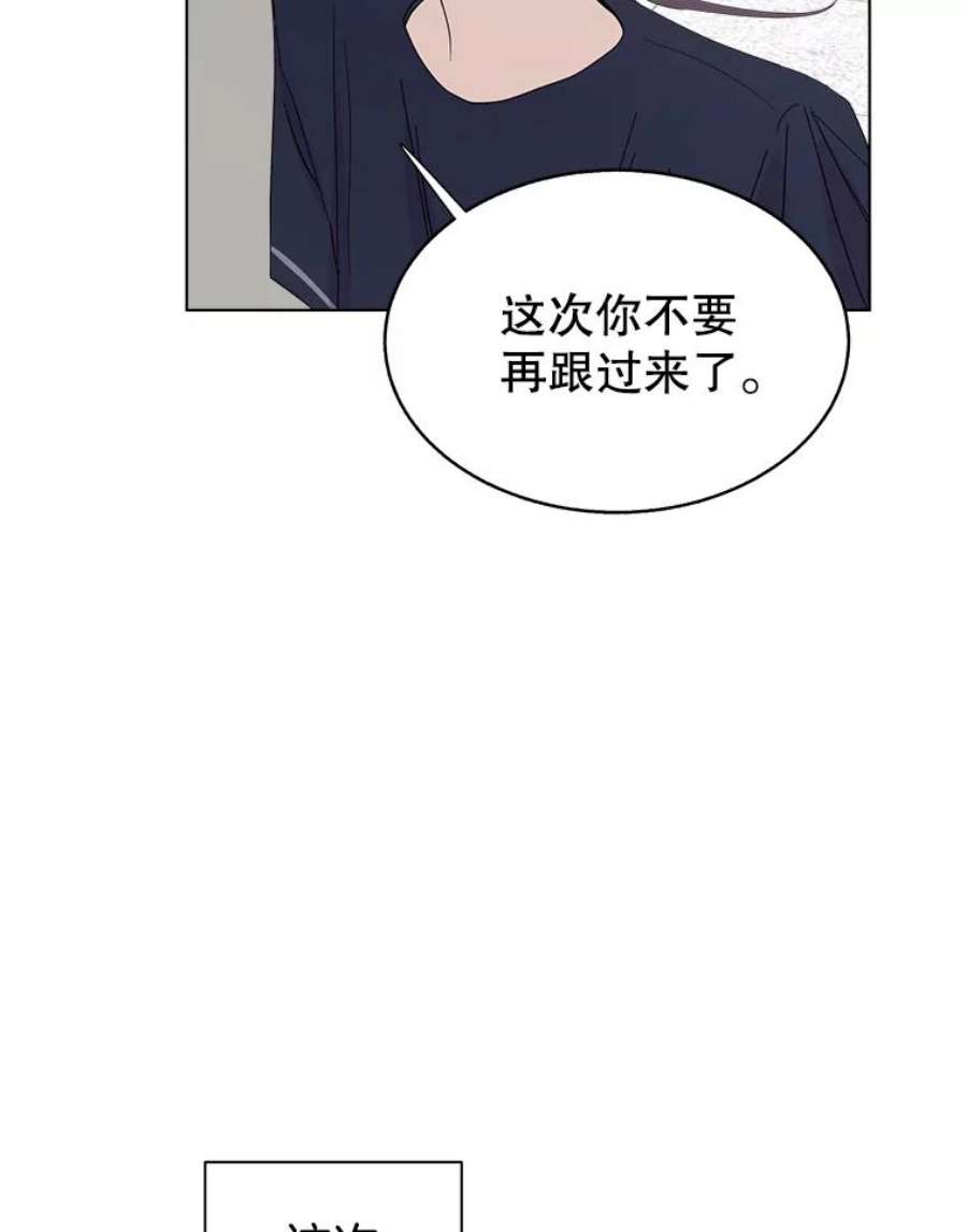 关系准则42.我以后不会再跟朋友做那种事了（第一季完）