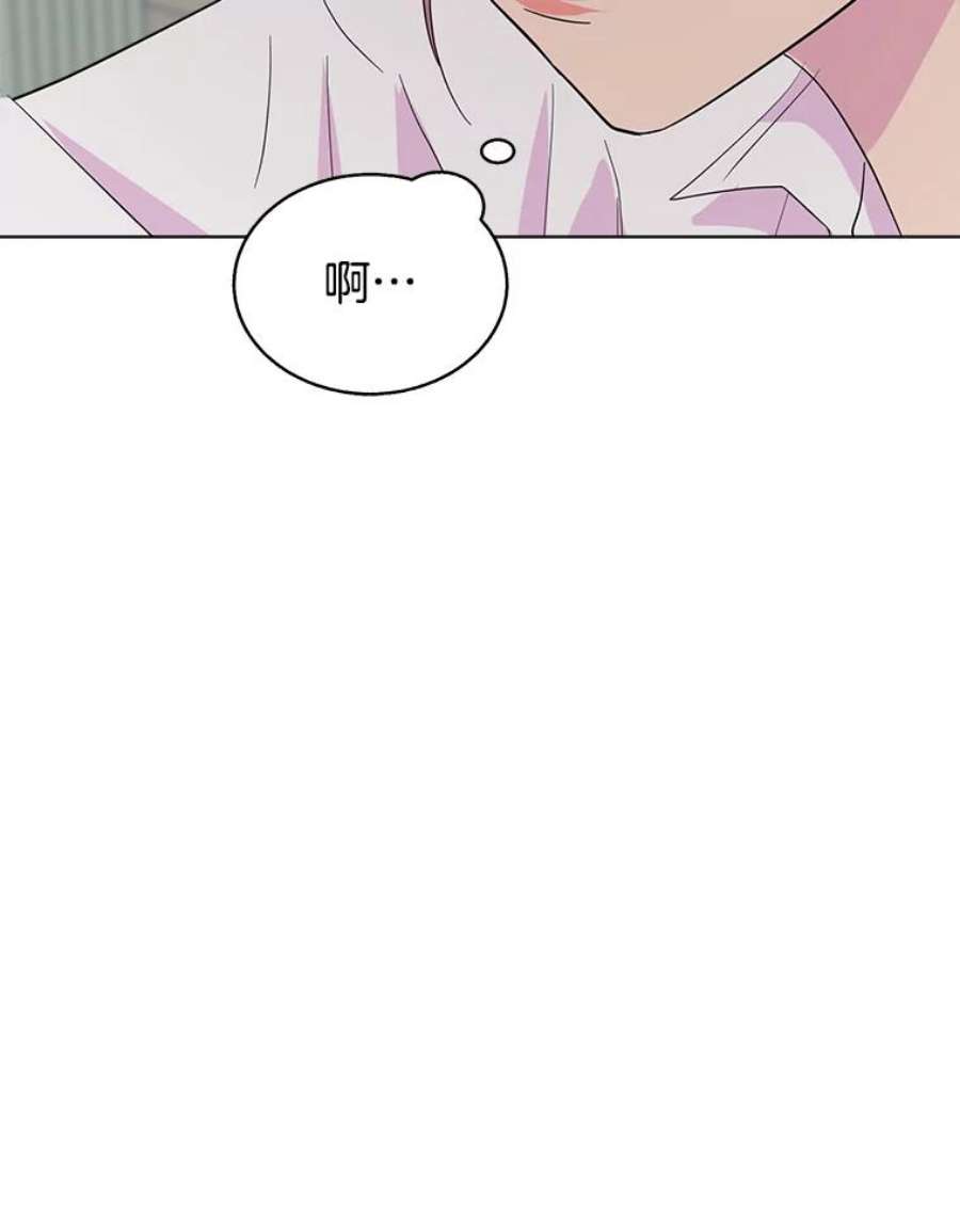 关系准则42.我以后不会再跟朋友做那种事了（第一季完）