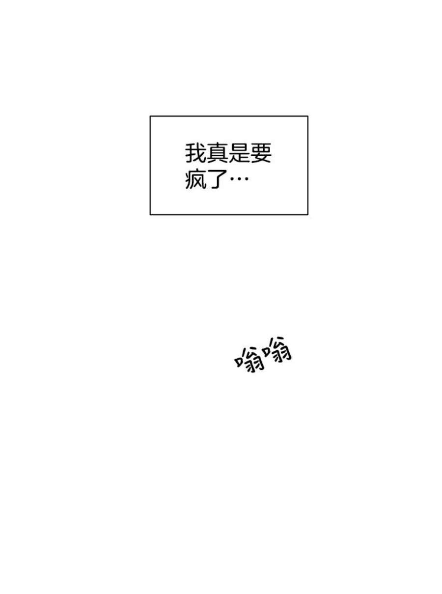 关系准则42.我以后不会再跟朋友做那种事了（第一季完）