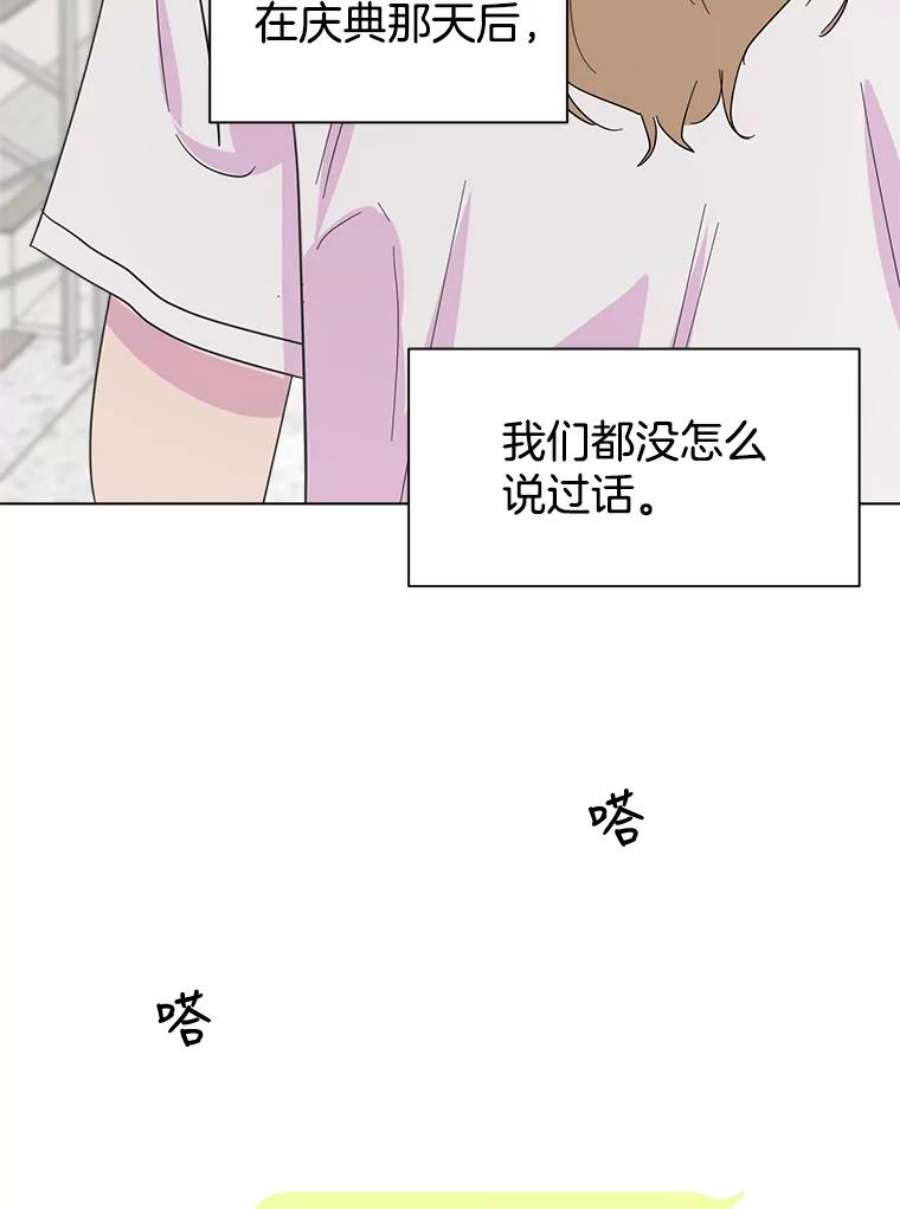 关系准则42.我以后不会再跟朋友做那种事了（第一季完）