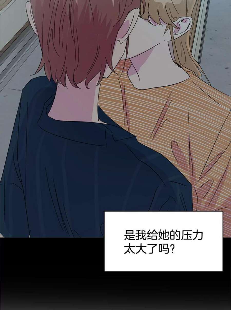 关系准则42.我以后不会再跟朋友做那种事了（第一季完）