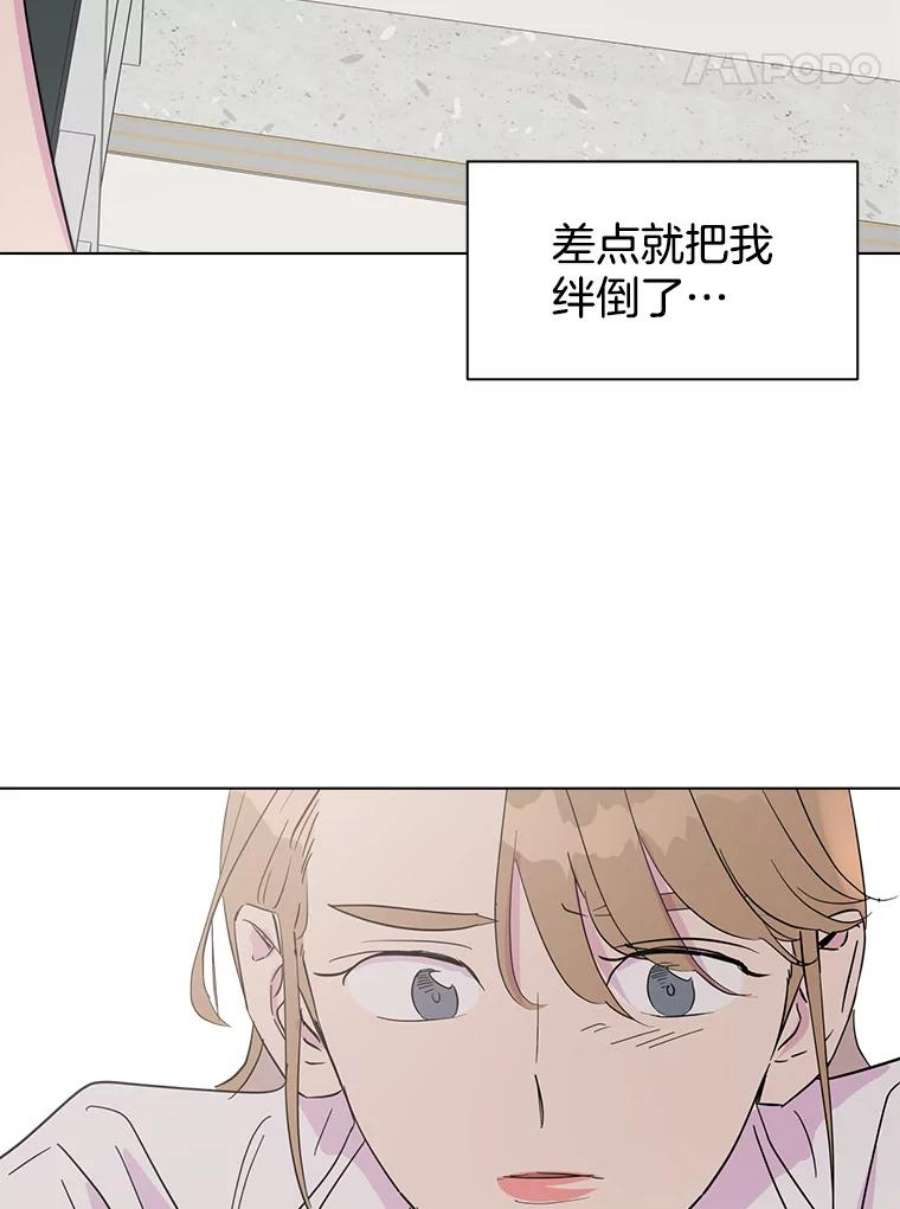 关系准则42.我以后不会再跟朋友做那种事了（第一季完）