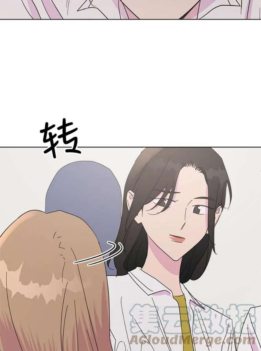 关系准则42.我以后不会再跟朋友做那种事了（第一季完）