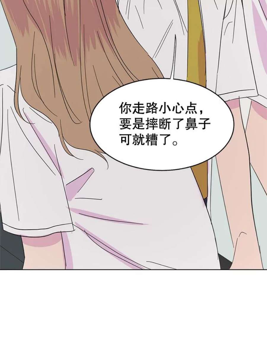 关系准则42.我以后不会再跟朋友做那种事了（第一季完）