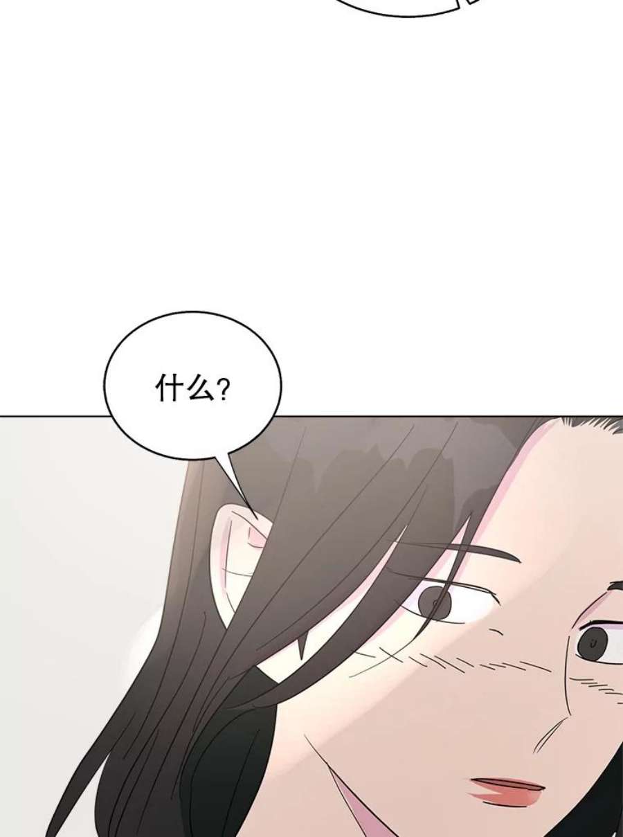 关系准则42.我以后不会再跟朋友做那种事了（第一季完）