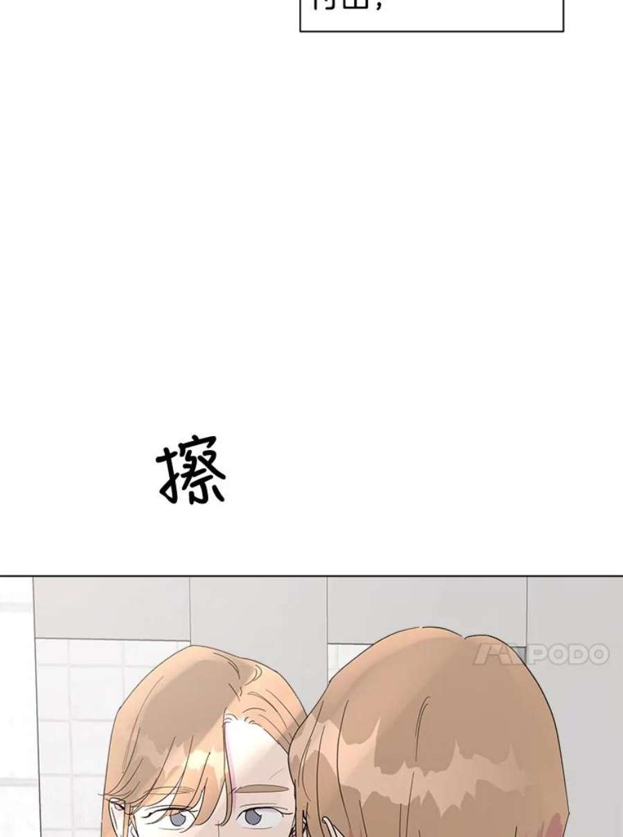 关系准则42.我以后不会再跟朋友做那种事了（第一季完）