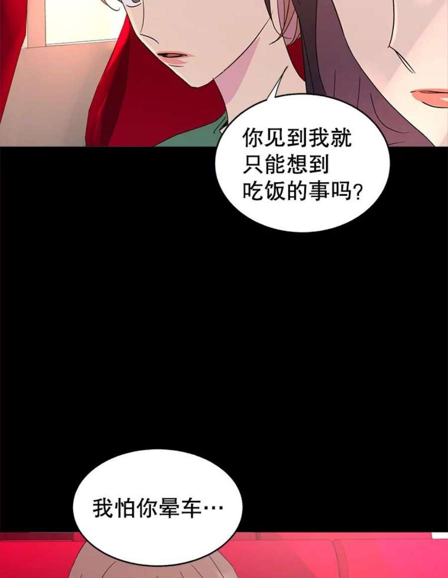 关系准则44.我所不知道的你