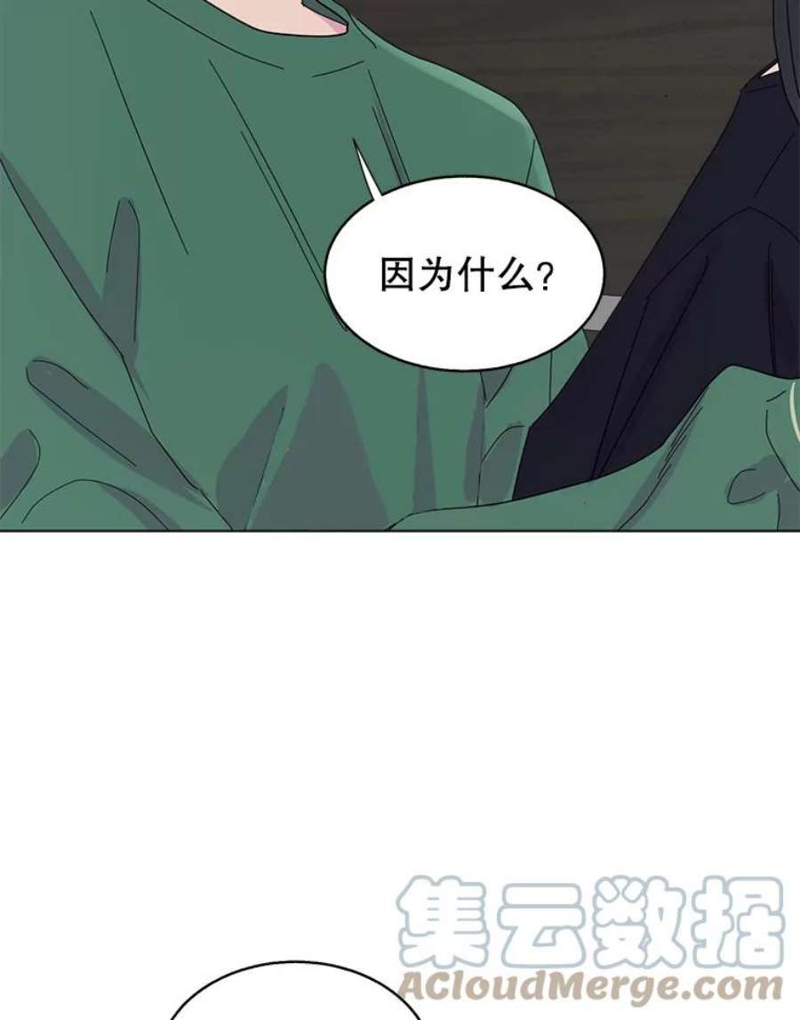 关系准则44.我所不知道的你