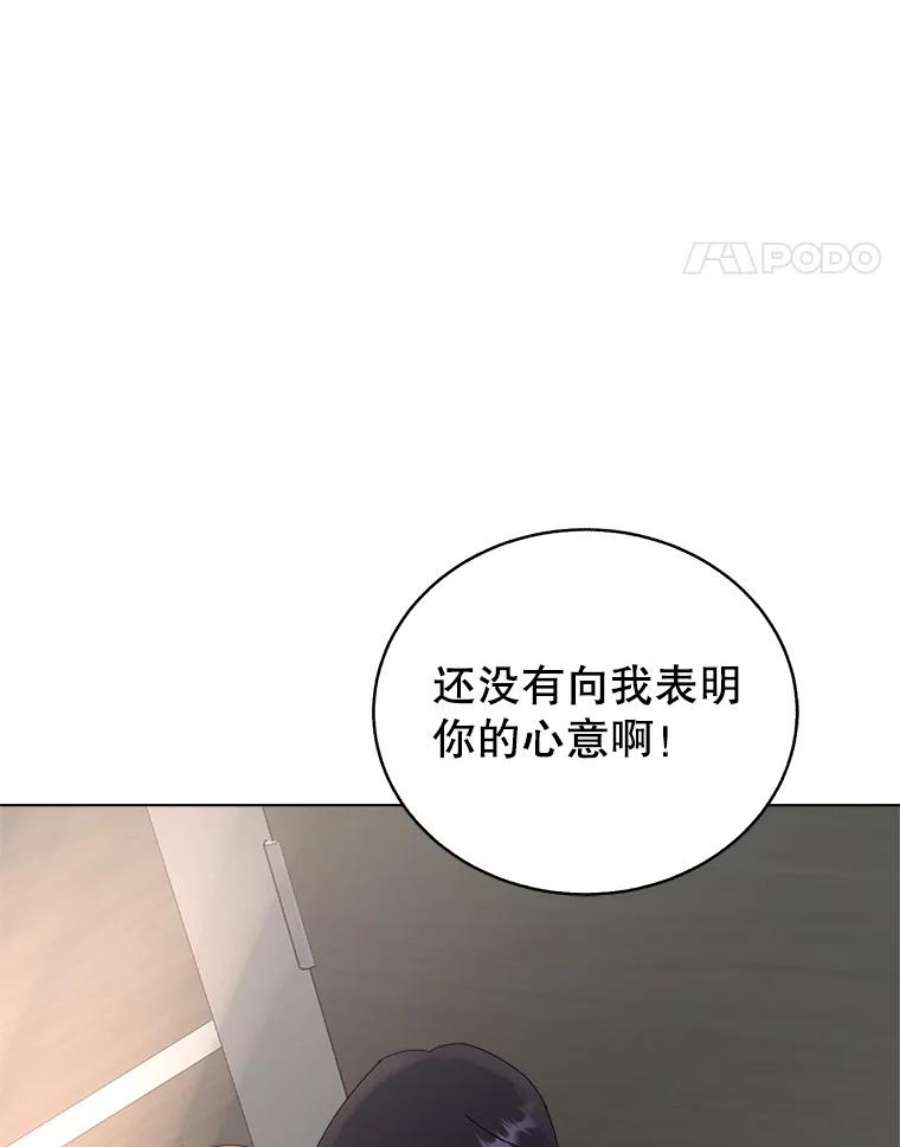 关系准则44.我所不知道的你