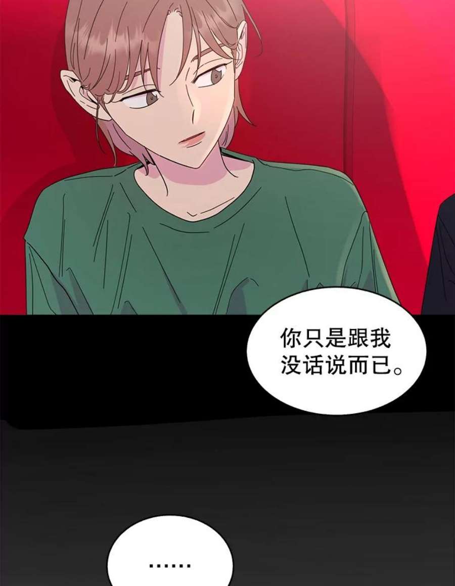关系准则44.我所不知道的你
