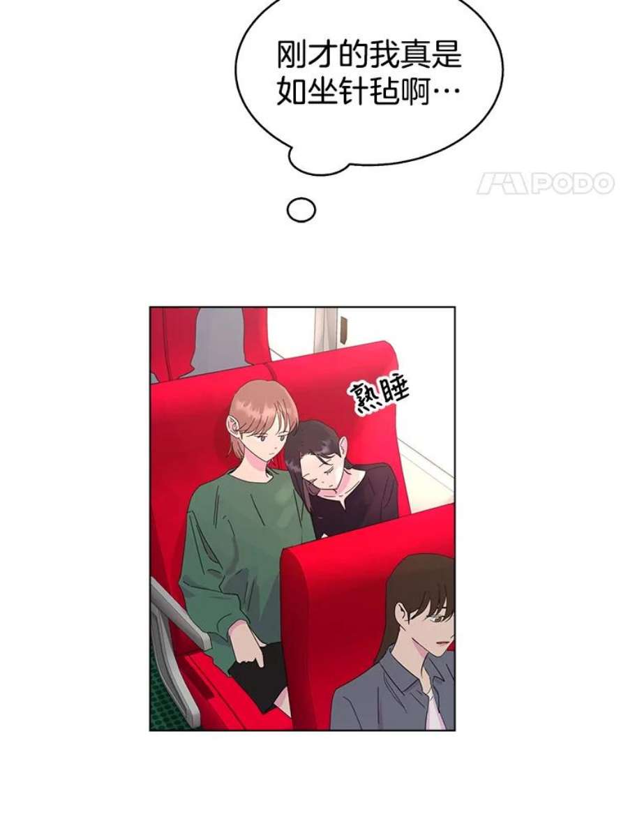 关系准则44.我所不知道的你