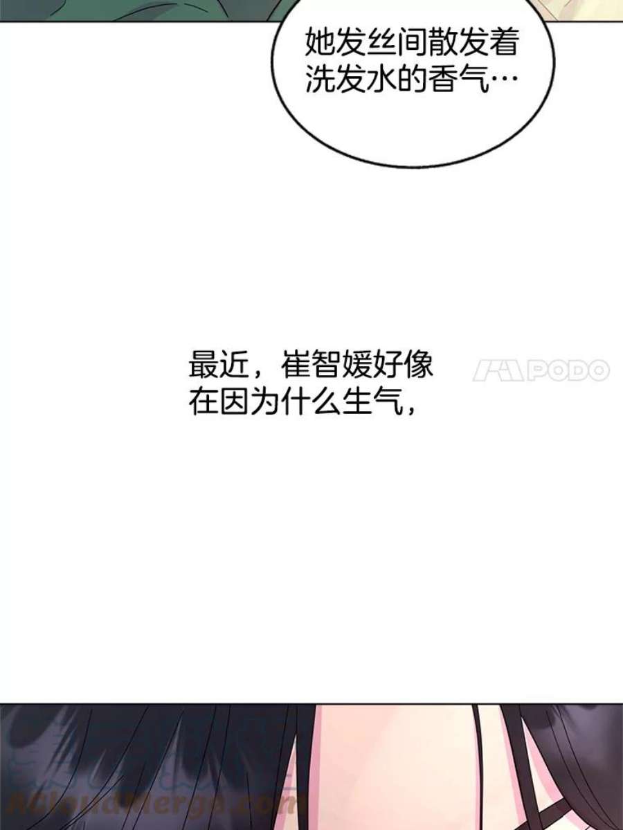 关系准则44.我所不知道的你